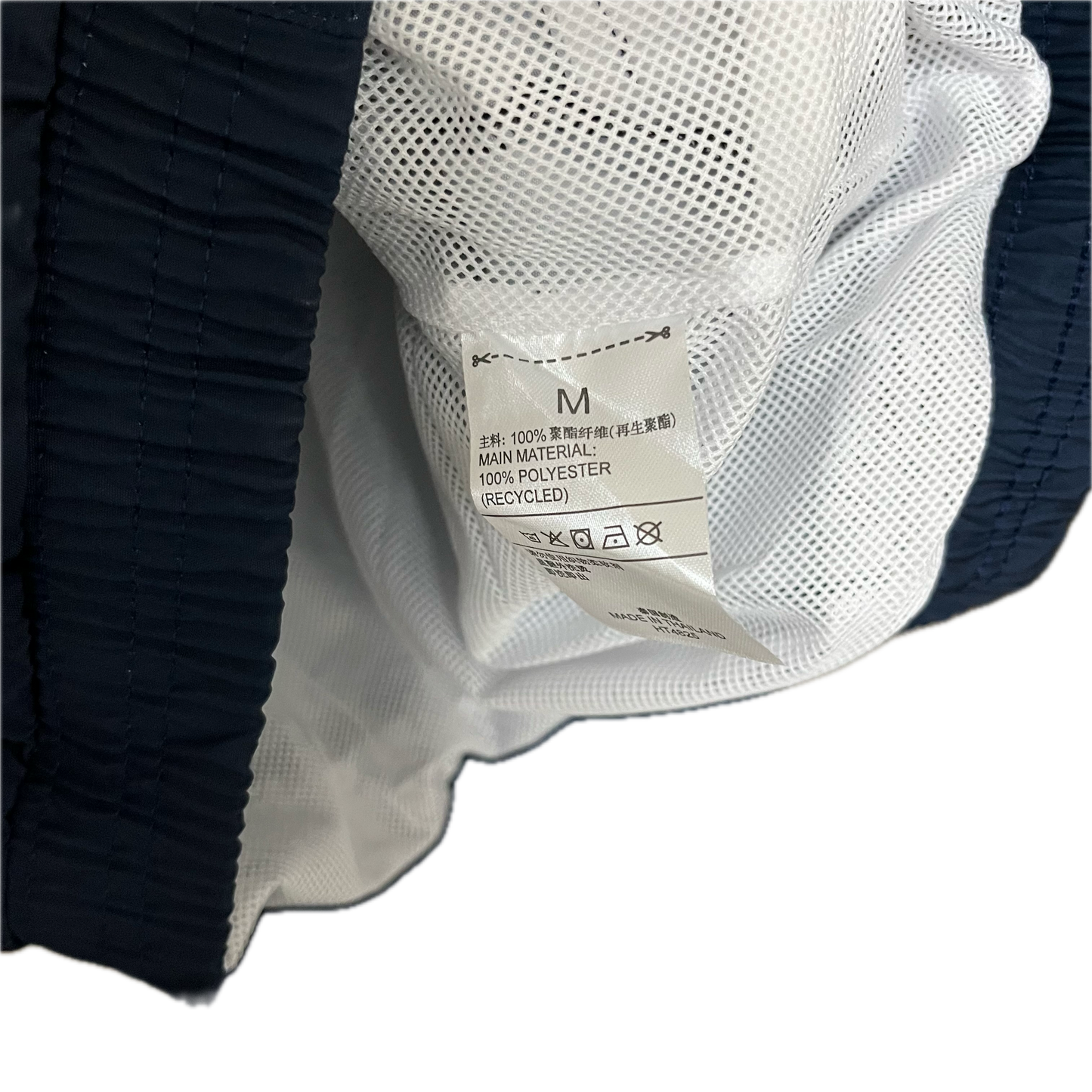 Spain Retro Inspired Navy Windbreaker 2025